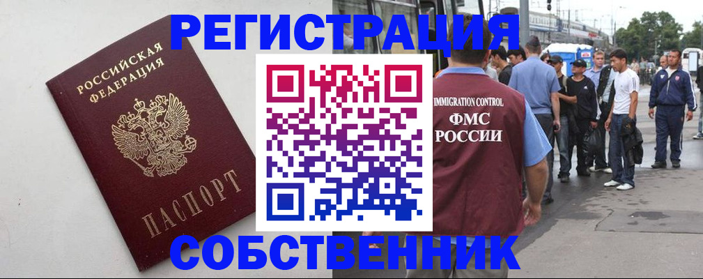 регистрация для дет. сада в Волгограде